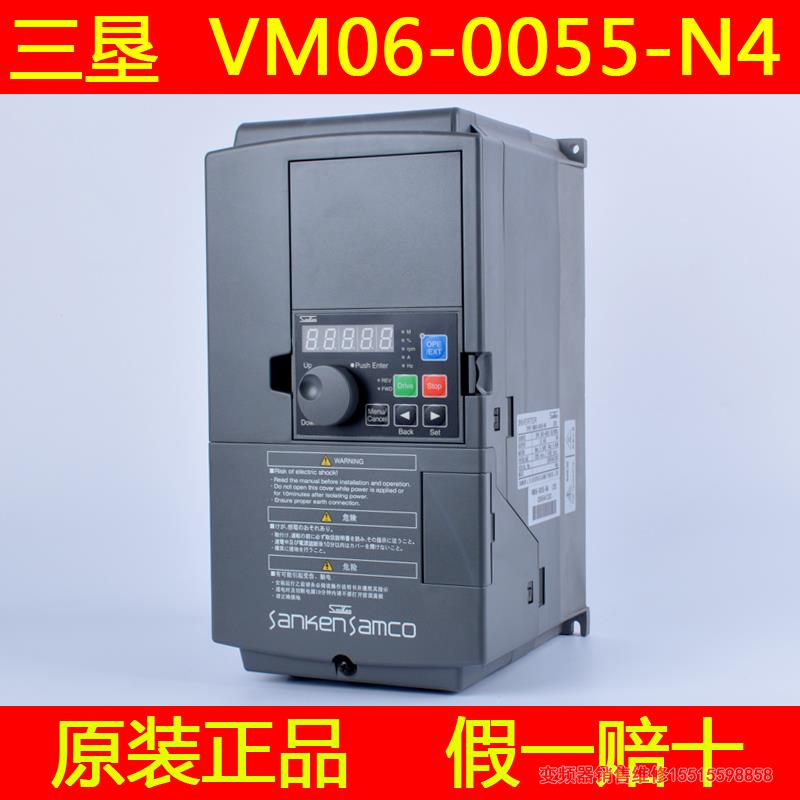 三墾vm06變頻器