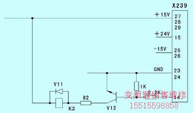 圖8  X239端子和繼電器K3的相關(guān)電路