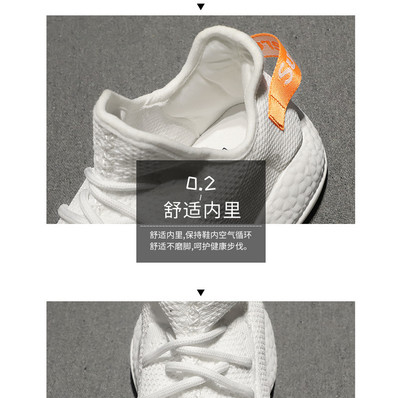 簡約風(fēng)運(yùn)動鞋男女通用款詳情頁模版 企業(yè)管理咨詢視角