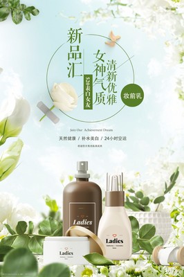 新生煥采，無瑕肌遇——全新「凝時煥采」系列耀目登場